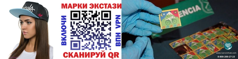купить наркотики сайты  Краснокаменск  Марки NBOMe 1,8мг 