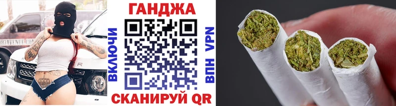 Конопля Bruce Banner Краснокаменск