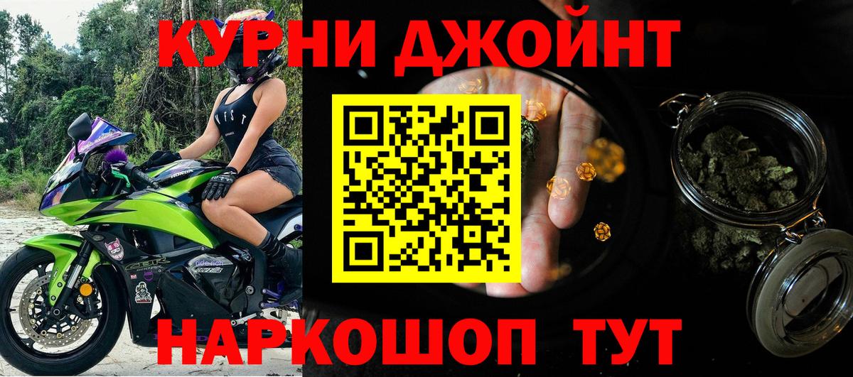 Краснокаменск  Шишки марихуана Amnesia  Канабис индика  Вход с VPN 